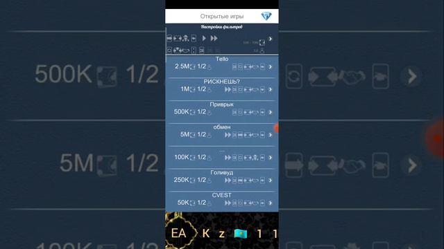 kz11 дурае онлайн игра 1м,2.5м,5м смотреть онлайн
