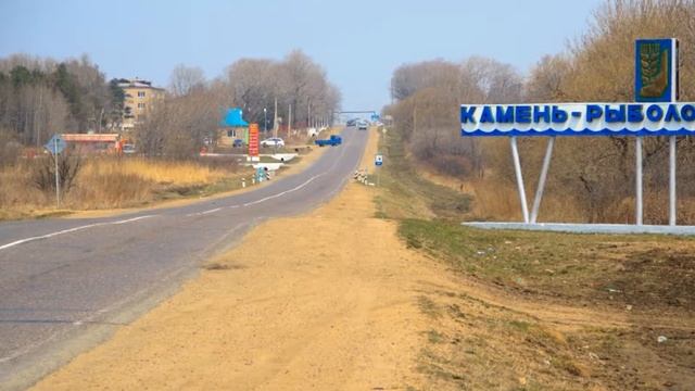 ЛЮБИМЫЙ КАМЕНЬ-РЫБОЛОВ стихи Ольги Химич, муз, исполнение и монтаж Людмилы Бондарь смотреть онлайн