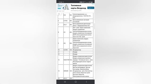 солярис не заводится -26 смотреть онлайн