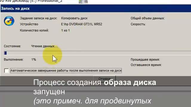 Как быстро скопировать DVD в бесплатной программе смотреть онлайн