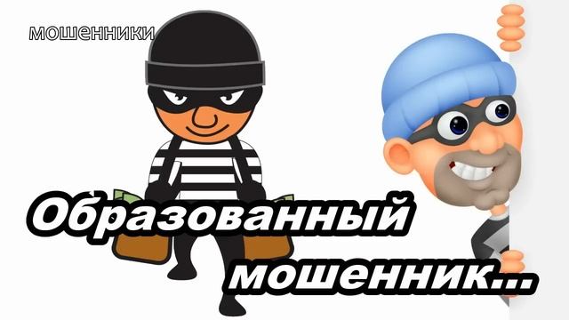 МОШЕННИКИ ЗВОНЯТ ПО ТЕЛЕФОНУ! ТИНЬКОФ. СУПЕРСПЕЦИАЛИСТ... смотреть онлайн