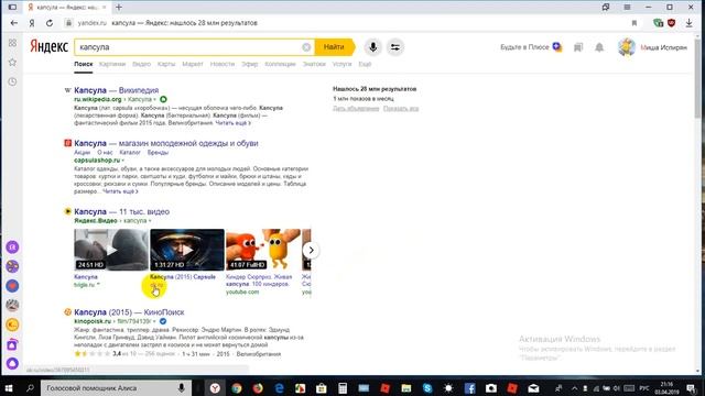 СтройКонструктор