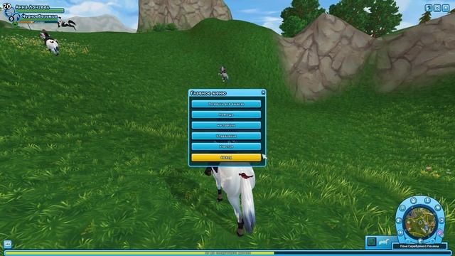 Как быстро собрать осколки в Star Stable Online | Лайфхак смотреть онлайн