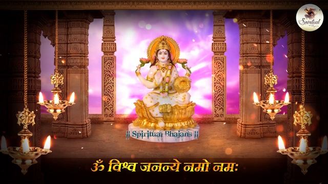 Non Stop Mahalaxmi Mantra 1 Hour | Om Mahalaxmi Namo Namah | Shree Maha Laxmi Mantra For Money