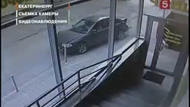 Разбил машину на ровном месте смотреть онлайн