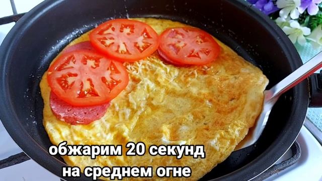 Завтрак для ленивых зa5минут! Вкусный быстрый завтрак на скорую руку!Рецепт завтрака!YASEMINGOTOVI смотреть онлайн