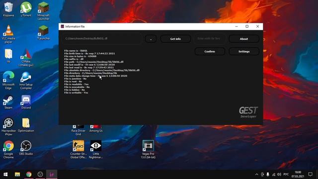 Information file программа что бы узнать о файле всё!! смотреть онлайн