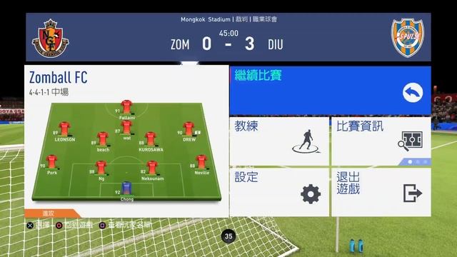 Zomball　0：4　DIU смотреть онлайн