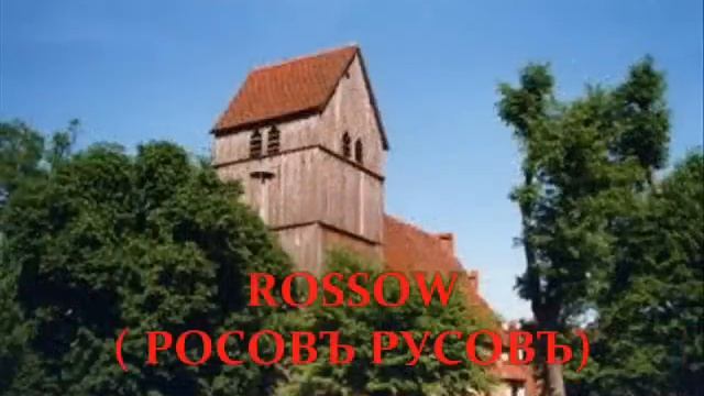 Рускіе имена Земель Городовъ Германіи (Russisches Deutschland) смотреть онлайн