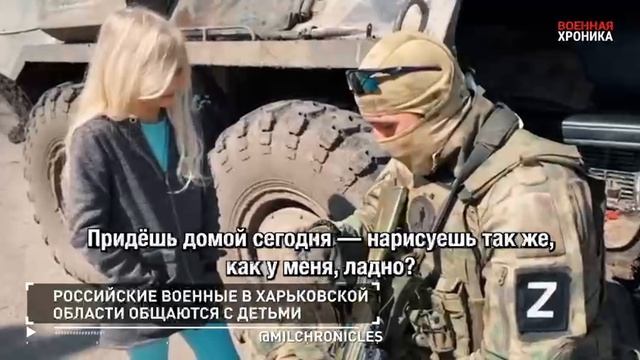 Спецоперация на Украине