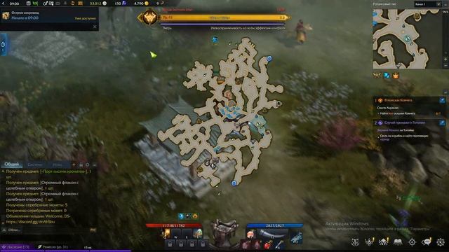Lost ARK:Гайд. Семена Макоко, Аньшу, Ротанговый лес (где лежат, как взять) смотреть онлайн