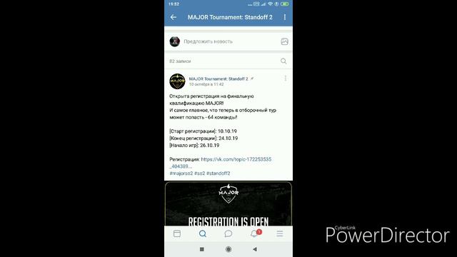 Когда обновления???????????????? смотреть онлайн