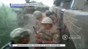 Первый день войны в Донецке. Как это было.