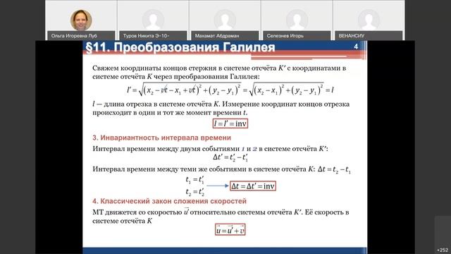 СТО смотреть онлайн