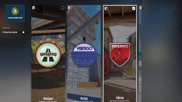 кс 2 стрим фри дуэли смотреть онлайн