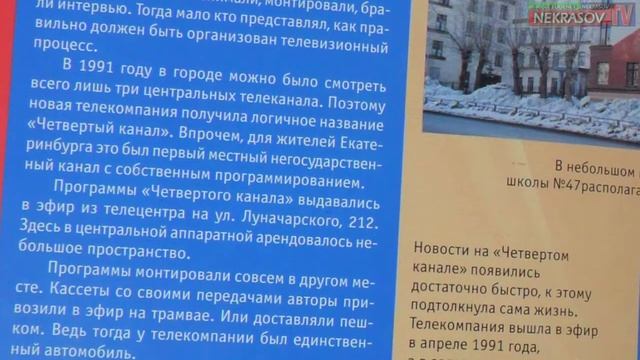 шоу NEKRASOV TV. должность видеоинженер! каковоо это работать видеоинженером!? (екатеринбург) смотреть онлайн