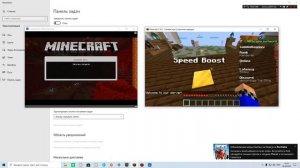 КАК ИГРАТЬ ВМЕСТЕ В МАЙНКРАФТ НА ТЕЛЕФОНЕ И НА ПК