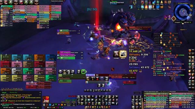 Shad'har: Mythic - "Тёмный Уголок" Страж Смерти. BM Hunter PoV. смотреть онлайн