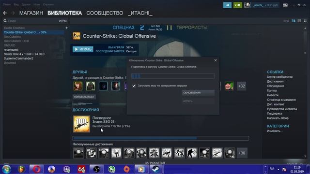 Стрим по GTA:SAMP смотреть онлайн