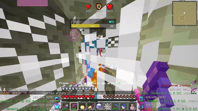 Пвп веллмор и рип сервер - Пвп монтаж майнкрафт смотреть онлайн
