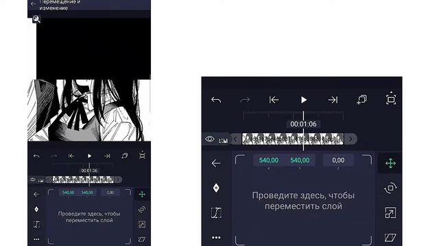 ТУТОРИАЛ НА ПЕРЕХОД//алайт моушен смотреть онлайн