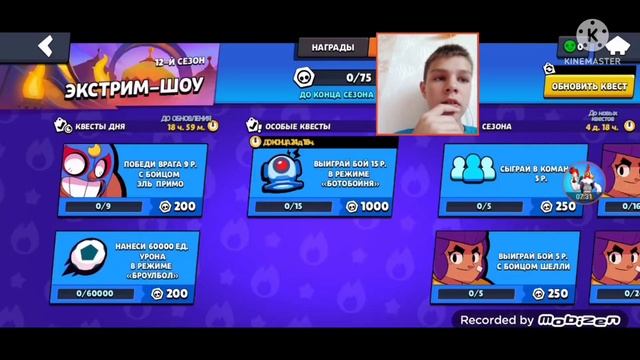 НУ ЧТО ПО БЕСПЛАТНОМУ МЕГА БОКСУ! ВЫПАЛО 7 ПРЕДМЕТОВ смотреть онлайн