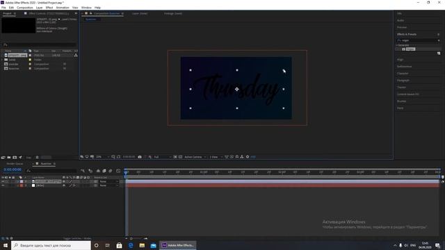 Как Сделать Неоновое Интро в After Effects | Интро Для Канала | Хьюстон смотреть онлайн