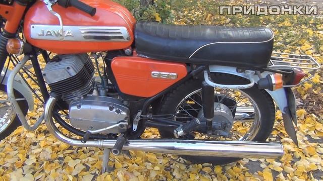 Осторожно! JAWA 350 Typ 634 смотреть онлайн