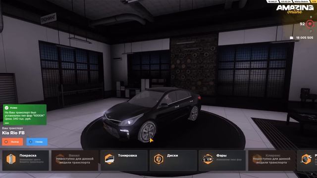 ПРЕВРАТИЛ КРЕДИТКУ В ОПЕР-СТАЙЛ ТАЧКУ! | AMAZING ONLINE GTA CRMP смотреть онлайн