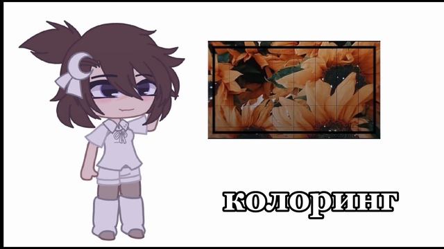 ||мой пак в алайте ||гача клуб || #gachaclub #gachaclub #gachalife смотреть онлайн