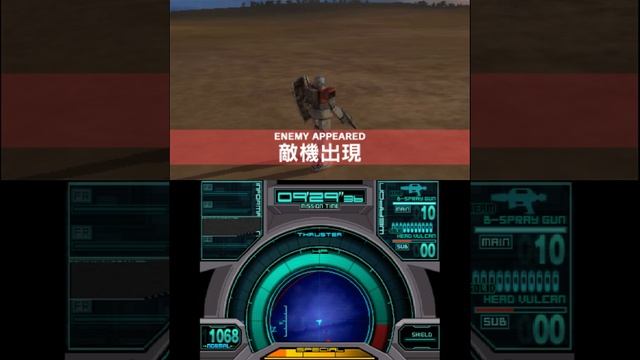 Gundam The 3D Battle Gameplay {Nintendo 3DS} {60 FPS} {1080p} смотреть онлайн