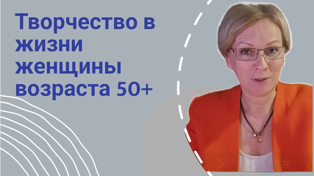 О занятии себя, о хобби, мои увлечения. смотреть онлайн