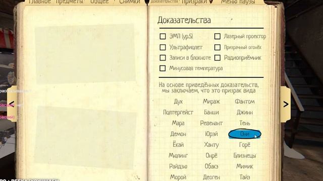 КАК ОПРЕДЕЛИТЬ ЛЮБОГО ПРИЗРАКА ГАЙД ДЛЯ НОВИЧКОВ #phasmophobia #гайд #фазмофобия смотреть онлайн