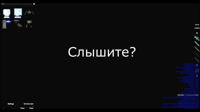 НОВЫЙ СЕКРЕТ В PEOPLE PLAY GROUND!! смотреть онлайн