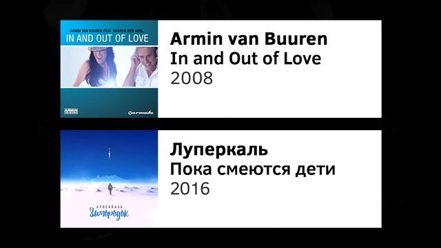 Сэмплы в альбоме «Зимородок» Луперкаля смотреть онлайн