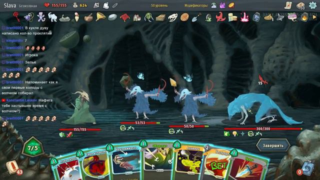 Slay the spire #39 - Гуд Дэйлик и прочее. смотреть онлайн