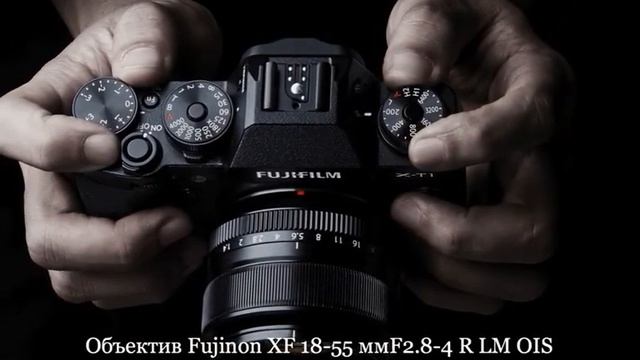 Fujifilm X T1 — беззеркальный системный цифровой фотоаппарат смотреть онлайн