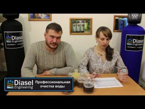 Фильтрующие засыпки (загрузки) фильтров обезжелезивания Рубрика "Вопрос-ответ водоочистки" Выпуск 6