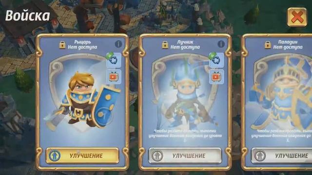 Royal revolt 2 - code for the uberchest | код для убер сундука смотреть онлайн