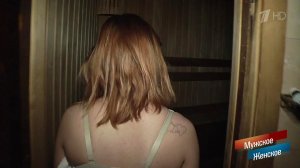 Взрослые игры на банной вечеринке. Мужское / Женское. Выпуск от 28.04.2018