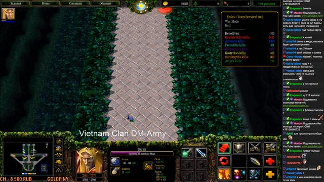 ЭНФОС НА 9 ЧЕЛОВЕК? ENFO'S TEAM SURVIVAL WARCRAFT 3 TFT смотреть онлайн