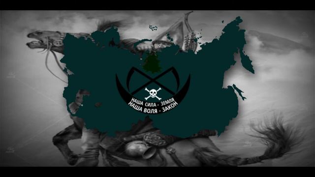 Anthem of Great Scythia [Red Flood] смотреть онлайн