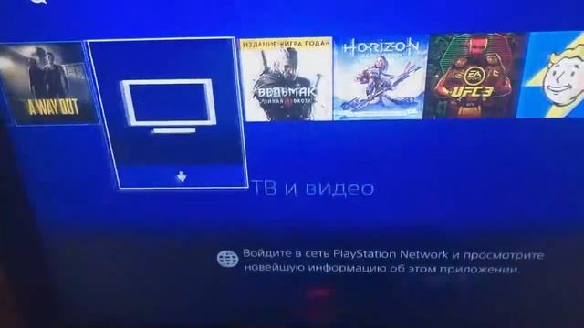Как сделать из телефона Второй джойстик PS4(RemotePlay)