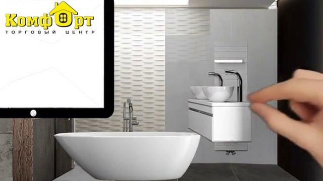 Торговый центр "Comfort" смотреть онлайн