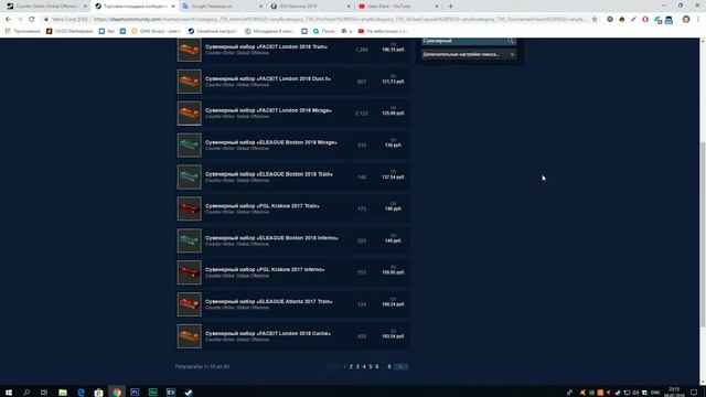 НУЖЕН ЛИ Katowice 2019 Viewer PASS | СКОЛЬКО БУДУТ СТОИТЬ НАБОРЫ KATOWICE 2019? | ЗАРАБОТОК CS:GO