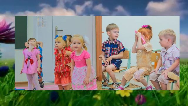 Мой детский сад смотреть онлайн