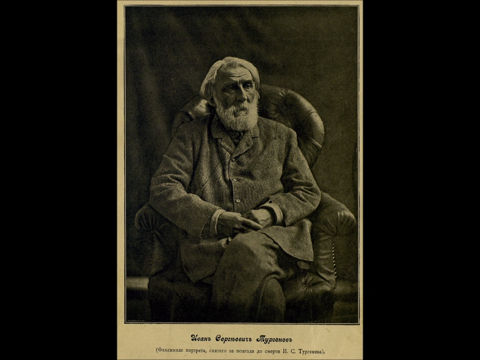 Иллюстрации к сочинениям И.С.Тургенева смотреть онлайн