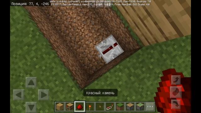 Механический дом в Майнкрафте. Секретный механизм. смотреть онлайн