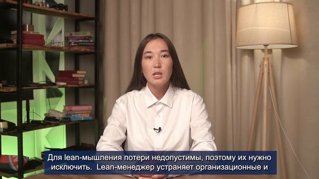 Урок 3. Agile методологии: Lean, Crystal смотреть онлайн