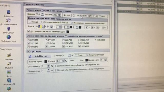 Просмотр видео и фильмов в формате 4К на телевизоре из компьютера смотреть онлайн